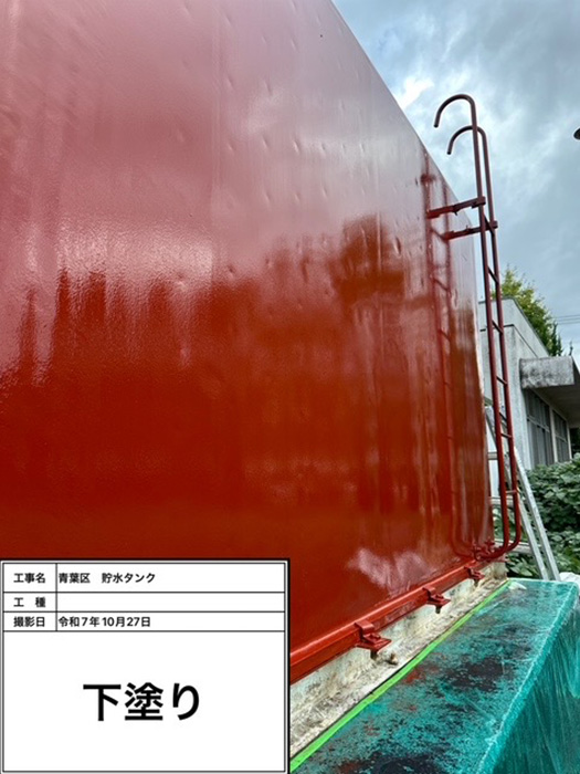 受水槽塗装工事3